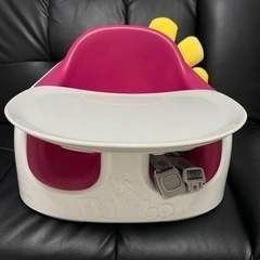 Bumbo バンボ マルチシート