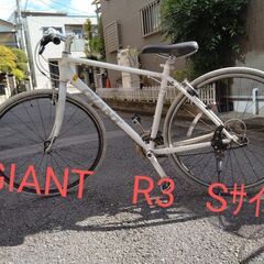【お取引終了しました】ＧＩＡＮＴ　Ｒ３　Ｓサイズ　※傷あり　画像...