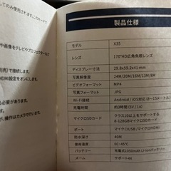 アクションカメラ（防水ケース付）の画像