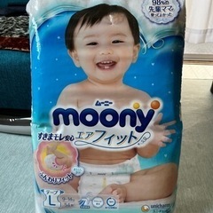 ムーニーエアフィット(Lテープ)未開封