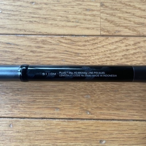 ※最終値下げ　20ルナミス　s110M