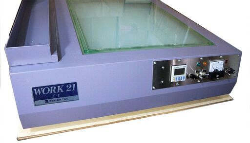 【美品】芙蓉商事　露光機　　WORK21　F-Ⅱ型 　 ガラス工芸　100V　50/60Hz　中古品 