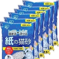 猫の砂　アイリスオーヤマ　12袋の画像