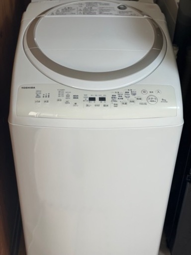 送料・設置込み　洗濯乾燥機　8kg/4.5kg TOSHIBA 2017年