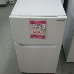 【店頭受け渡し】　ヤマダ　冷凍冷蔵庫　YRZ-C09H1　87L　2022年製　中古品　￥14,080