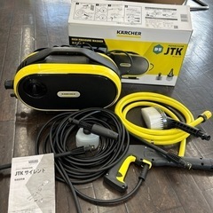 コーケン 1/2(12.7)ロックナットバスター ソケットレンチ セット悪戯防止