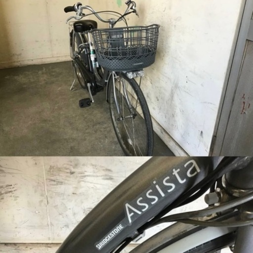 07□岐阜発　△BRIDGESTON Assista/電動アシスト自転車/26インチ/3段変速/アシスト走行確認/防犯有り/鍵付き/現状品　R5.8/1□a