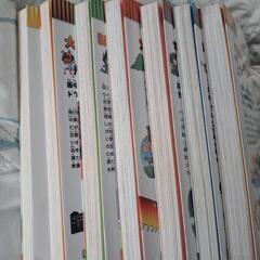 ★値下げ★かがくるbook　サバイバルの画像