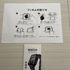 アップルウォッチ保護フィルム42㎜①の画像