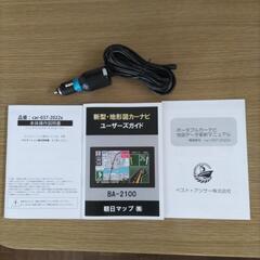 2022年製７インチカーナビの画像