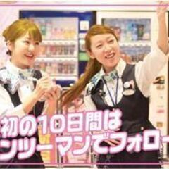 【パチスロ専門店ルーキー】《京成船橋駅徒歩1分》/初日から基本時給スタート/スマホで楽々Web面接も可/面接時の履歴書不要！の画像