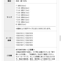 New Era ワークキャップの画像