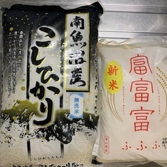 古古古米差し上げます（７キロ）