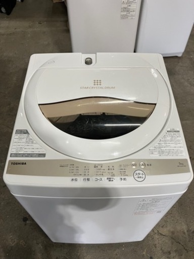 値下げ！全自動洗濯機５ｋｇ格安販売！高年式１台のみ！当店引き取り限定（２５４番）