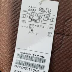 パーティーワンピの画像
