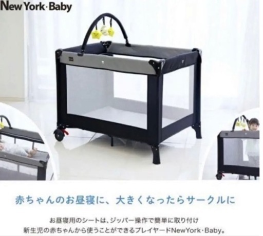 カトージ折り畳み式ベビーベット