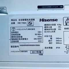 ☆送料・設置無料✨☆ 高年式✨☆家電セット 冷蔵庫・洗濯機