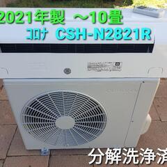最終値下げ 有岡大貴 フィギュア メンバーカラー Hey! Say! JUMP 有岡 大貴 フィギュア ノーマルver.【F5221-007