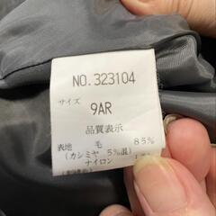 ジャケット　9号の画像