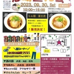 1804年創業★老舗醤油屋の楽しい直売会🏮✨