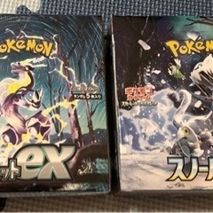 新しい