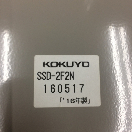 △コクヨ 生徒用机 2台 生徒用椅子 2脚 2号  標準身長 159㎝〜172㎝ SSD-2F2N・SCH-2F2N 学校机  