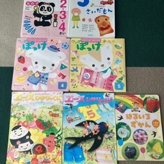 無料で差し上げます！絵本・図鑑7冊セット