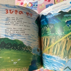 無料で差し上げます！絵本・図鑑7冊セットの画像