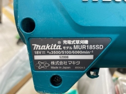 中古品 □ makita コードレス草刈機 MUR185SDSF □ M □ IT0L6VVJPYP8