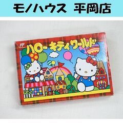 FC ハローキティワールド 箱説あり CTS-HW 任天堂 サン...