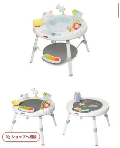 SKIPHOPベビーバウンサー