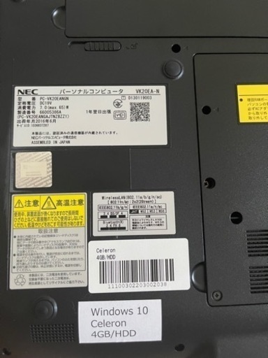 NECノートパソコン