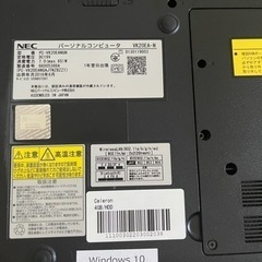 NECノートパソコンの画像