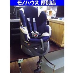 アップリカ ベビー＆チャイルドシート ベッド フラディア ラク―...