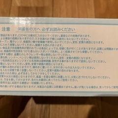 未使用 すみっコぐらし 箸付きランチケース イエロー 黄色の画像