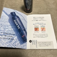 s/57 ☆ BIRONY バロニー マグネットシャンプー(240g) モテシャン♪の画像