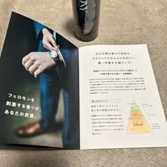 s/57 ☆ BIRONY バロニー マグネットシャンプー(240g) モテシャン♪の画像