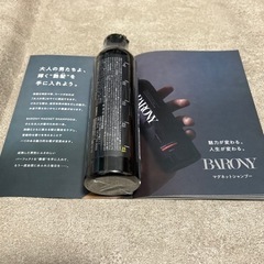 s/57 ☆ BIRONY バロニー マグネットシャンプー(240g) モテシャン♪の画像