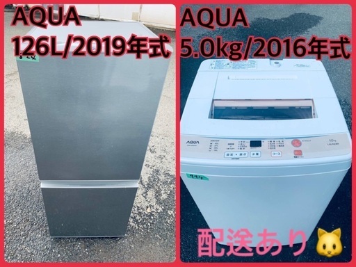⭐️2019年製⭐️今週のベスト家電★洗濯機/冷蔵庫✨一人暮らし応援♬18