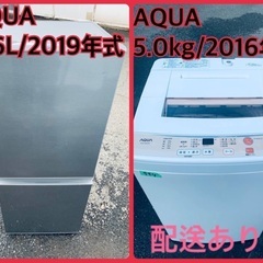 ⭐️2019年製⭐️今週のベスト家電★洗濯機/冷蔵庫✨一人暮らし応援♬18