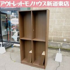 訳アリ 本棚 幅90×奥行29.5×高さ180cm ダボ無し 木...