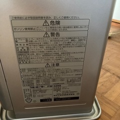 灯油ストーブ2台の画像