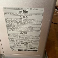 灯油ストーブ2台の画像