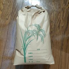 お米10kg