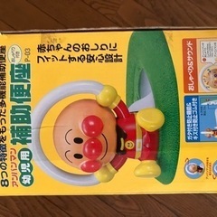 アンパンマン　トイレトレーニングの画像