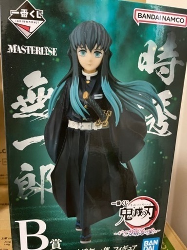 鬼滅の刃　時透無一郎　フィギュア
