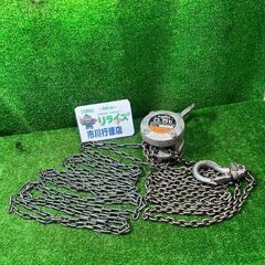 KITO CX005 チェーンブロック 0.5t【市川行徳店】【店頭取引限定】【中古】管理番号：ITV26RFPSP9G