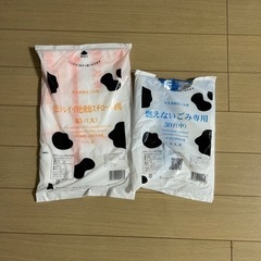 牛久市指定ゴミ袋