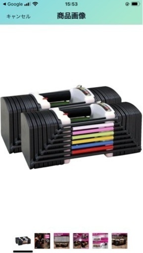 41kg 可変式ダンベル　2個セット