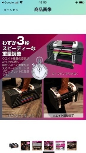 41kg 可変式ダンベル　2個セット